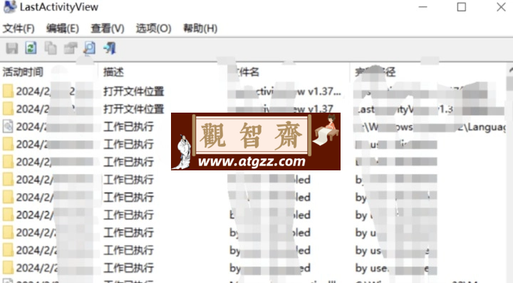 电脑操作记录器V1.37 适用于需要监控电脑操作的用户-观智斋电商课程站