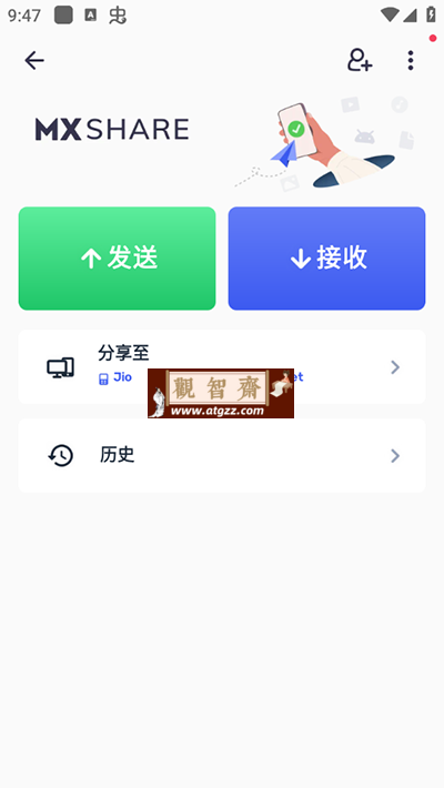 MX Player Pro v1.82.1纯净版-观智斋电商课程站