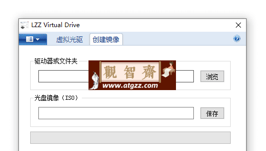 LZZ Virtual Drive 虚拟光驱v2.5-观智斋电商课程站