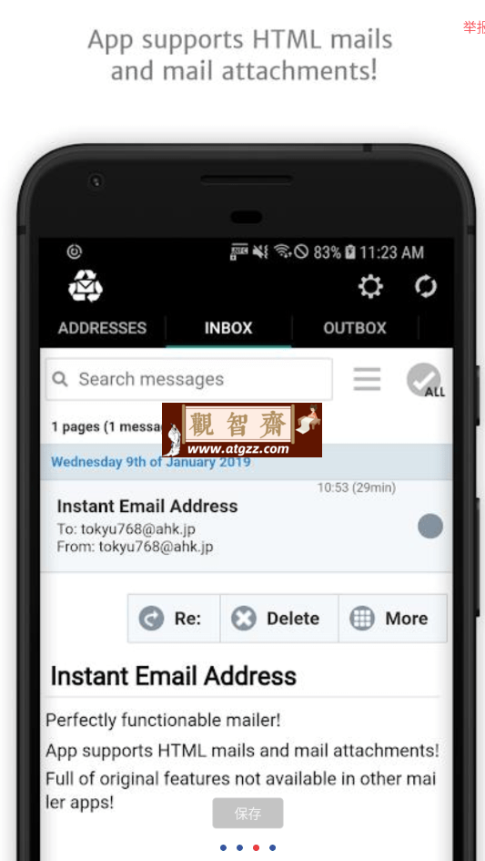 一次性邮箱v2.18.1 APP可同时拥有多个邮箱地址-观智斋电商课程站