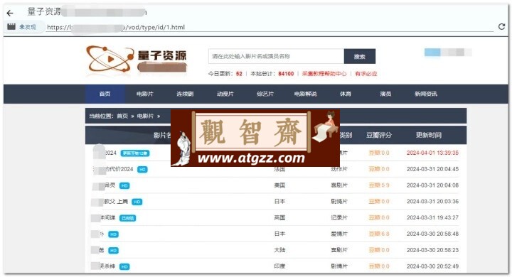 PC嗅探看片播放器v1.0 支持弹幕匹配，站点资源嗅探，内置视频播放器-观智斋电商课程站