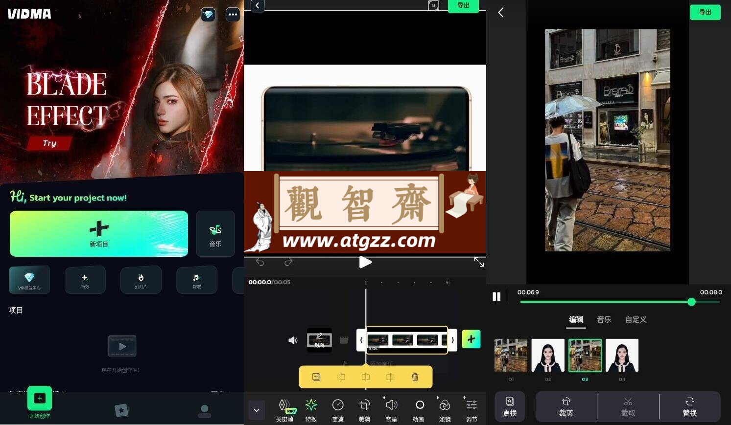 Viama v2.7.3 傻瓜式视频剪辑软件-观智斋电商课程站