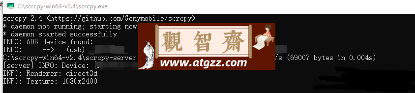 scrcpy v2.4 手机投屏到电脑上的 scrcpy 软件 scrcpy v2.4 手机投屏到电脑上的 scrcpy 软件