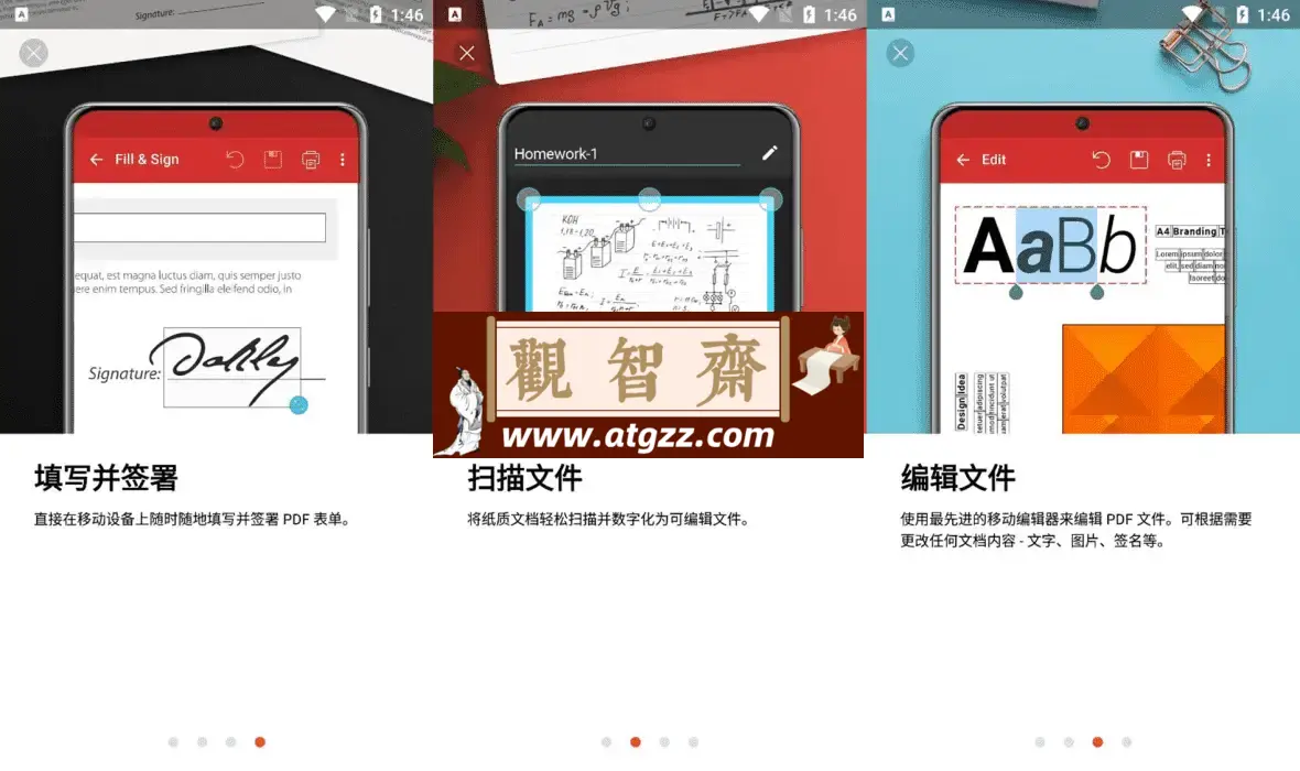 PDF Extra Pro v10.10.2274 解锁付费高级版 PDF编辑器，编辑、注释、签名，导出-观智斋电商课程站