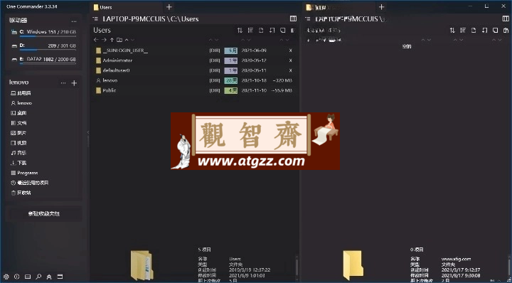 One Commander3 v3.92.0.0 多栏文件管理器-观智斋电商课程站