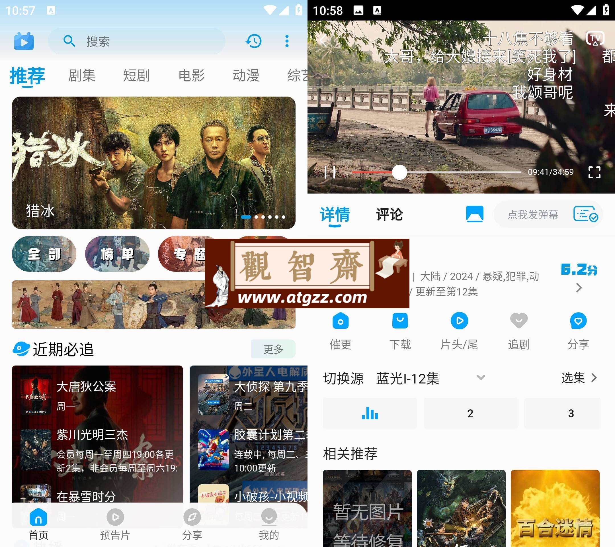 剧多多v1.2.7 去广告纯净版-观智斋电商课程站