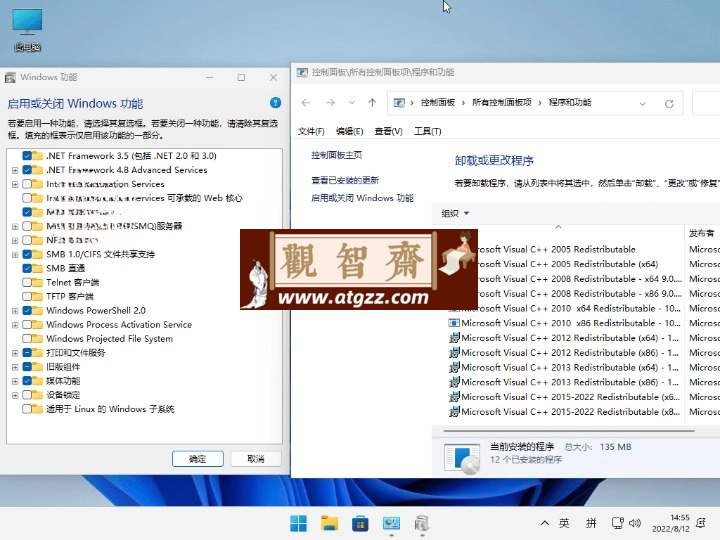 小修Win11 LTSC 26100.3476精简版-观智斋电商课程站