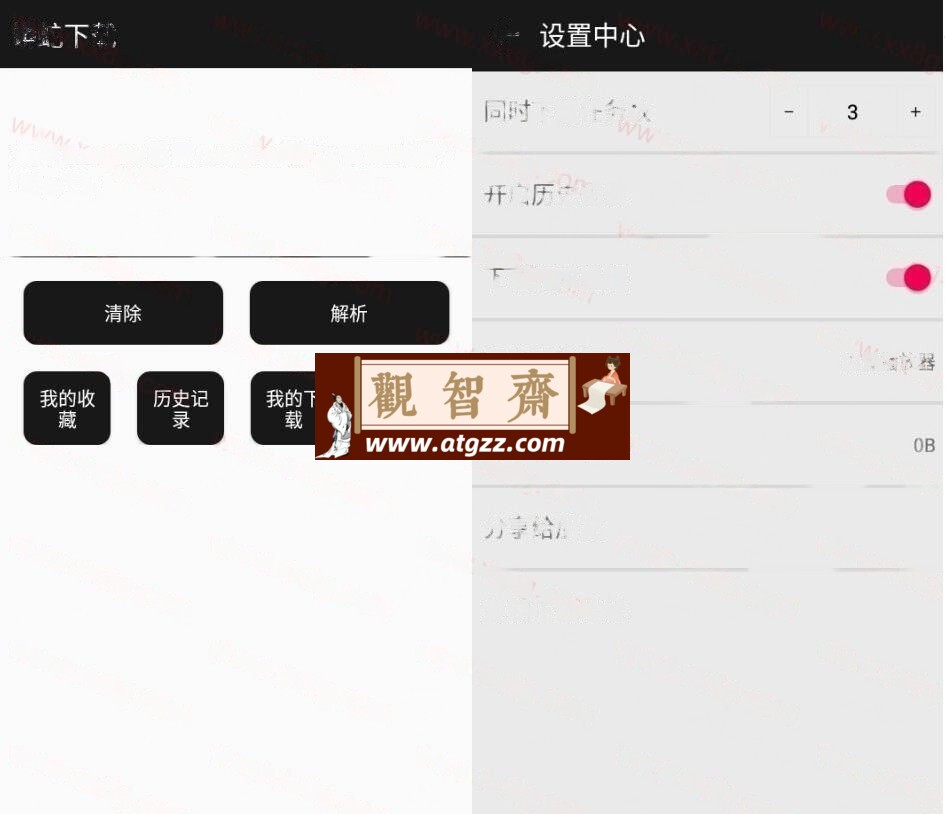 蟒蛇下载v2.9.0 高级版-观智斋电商课程站
