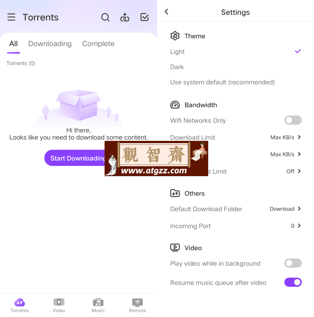 BitTorrent Pro 下载器v8.2.5-观智斋电商课程站