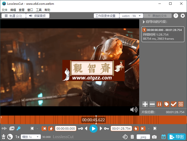 LosslessCut 无损剪辑 v3.61 绿色版 LosslessCut 无损剪辑 v3.61 绿色版