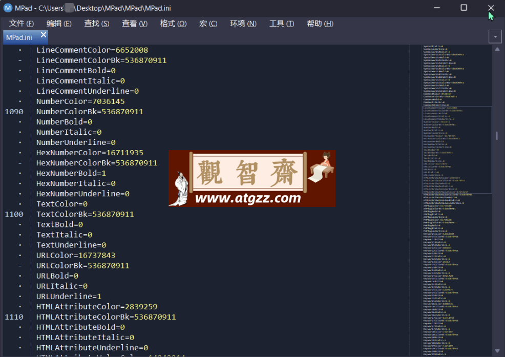 MPad v1.34便携版 高级文本编辑器-观智斋电商课程站
