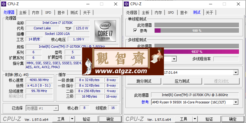 CPU-Z v2.14.0中文绿色单文件-观智斋电商课程站