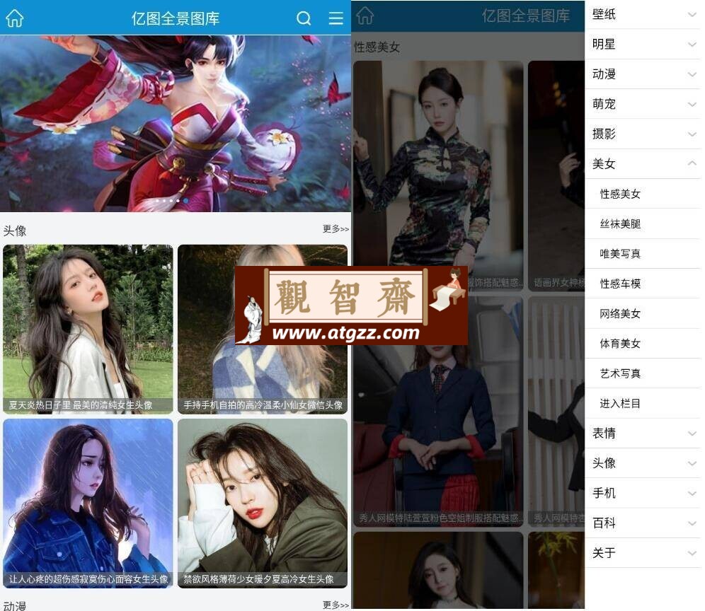 亿图v1.2.4 纯净版-观智斋电商课程站