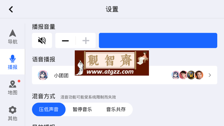 高德地图车机导航 v8.1.0 测试版 高德地图车机导航 v8.1.0 测试版