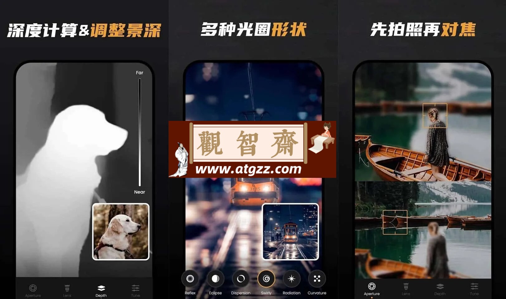 ReLens大光圈虚化单反相机v3.3.0 虚化编辑软件解锁高级版-观智斋电商课程站