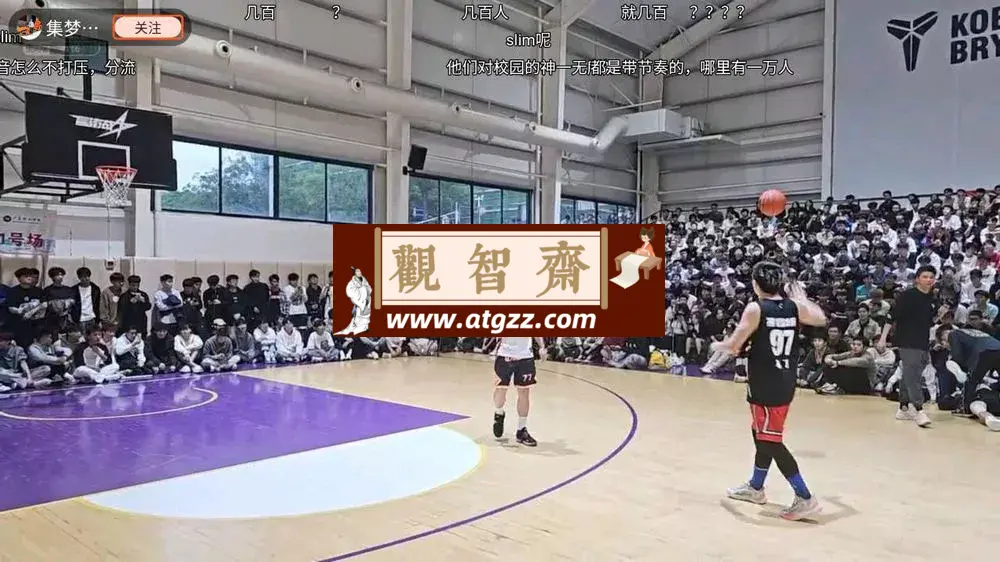 ASeam v1.1.4 虎牙斗鱼网易B站抖音五合一直播 手机+TV-观智斋电商课程站