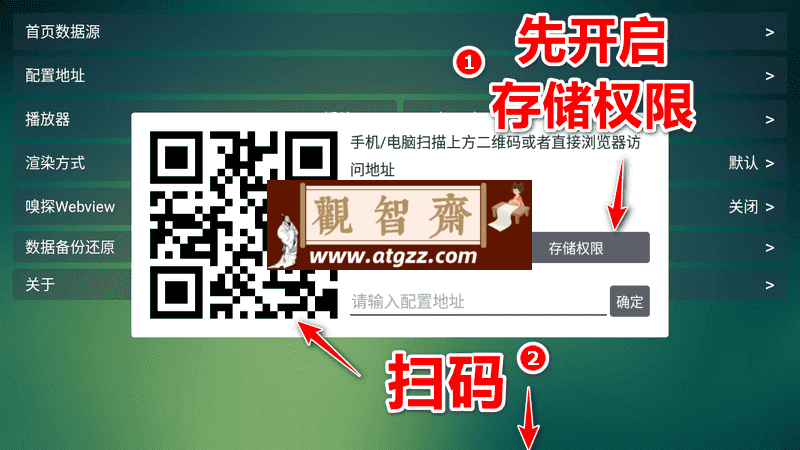 TVBOX takagen99_20240819-1117 空壳版 多版本合集