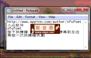 WinAutoHide v1.0 让窗口贴边隐藏-观智斋电商课程站