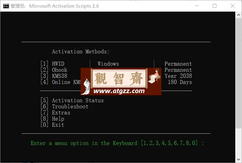 MAS激活工具v2.6 Windows/Office激活工具-观智斋电商课程站