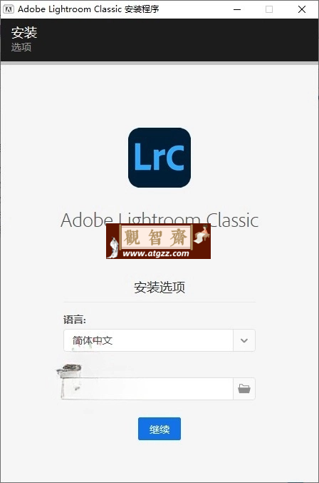 Adobe Lightroom Classic v13.2.0.8-观智斋电商课程站