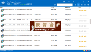Wise Program Uninstaller v3.1.1.253 程序卸载工具-观智斋电商课程站