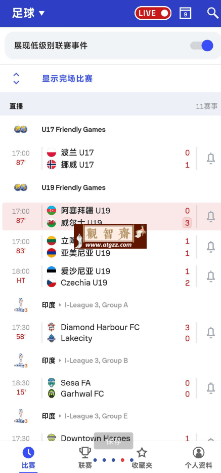 SofaScore v24.08.20 全球体育赛事直播应用-观智斋电商课程站