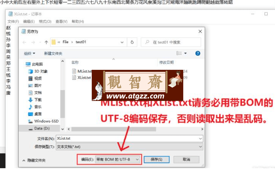 无重复随机姓名生成器 v0.1