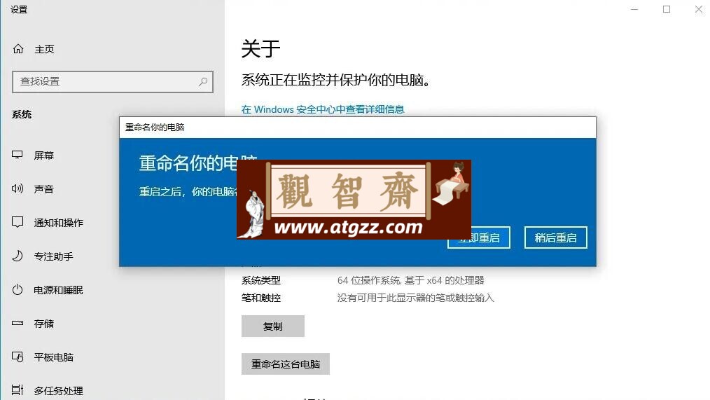 计算机名称修改工具 v20240421 更新计算机名可以是任意字符 计算机名称修改工具 v20240421 更新计算机名可以是任意字符
