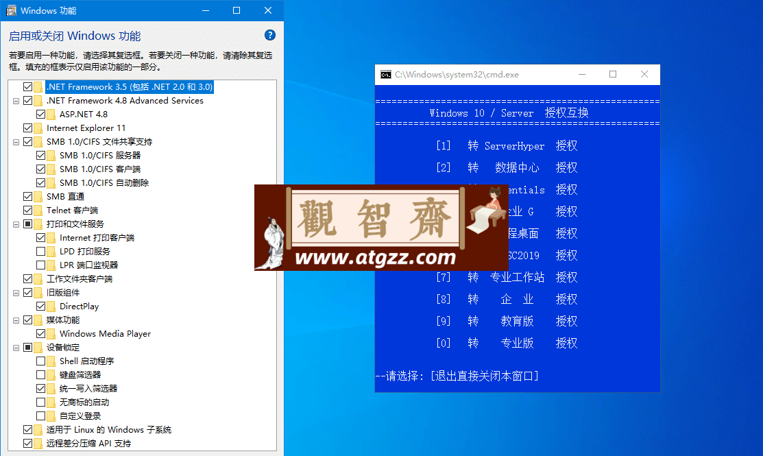xb21cn Windows10 企业版 G 22H2 xb21cn Windows10 企业版 G 22H2