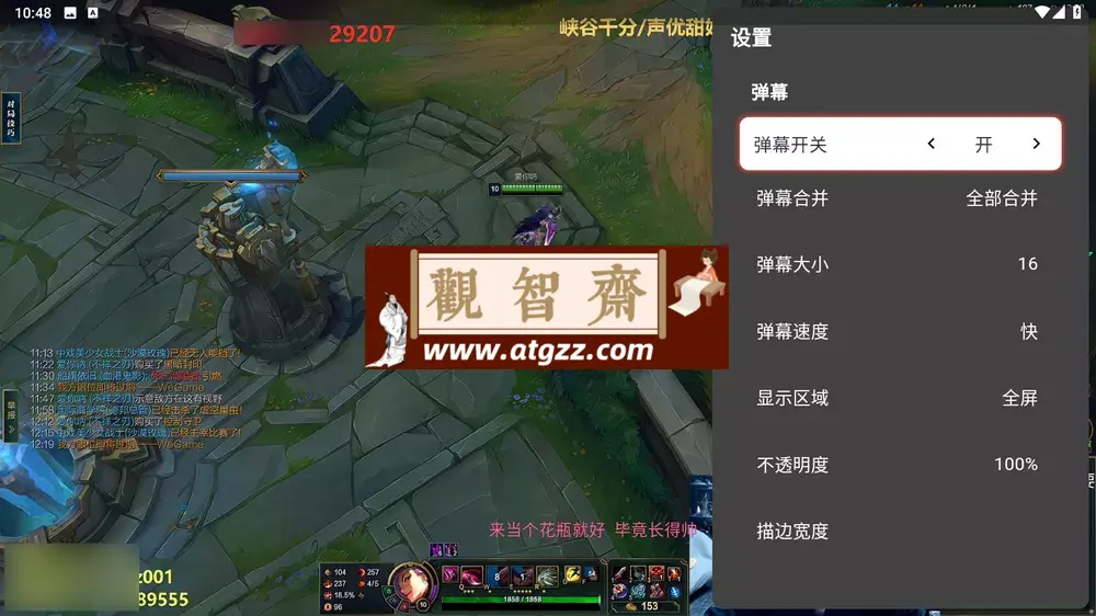 纯粹直播 TV v1.7.2 重构版 纯粹直播 TV v1.7.2 重构版