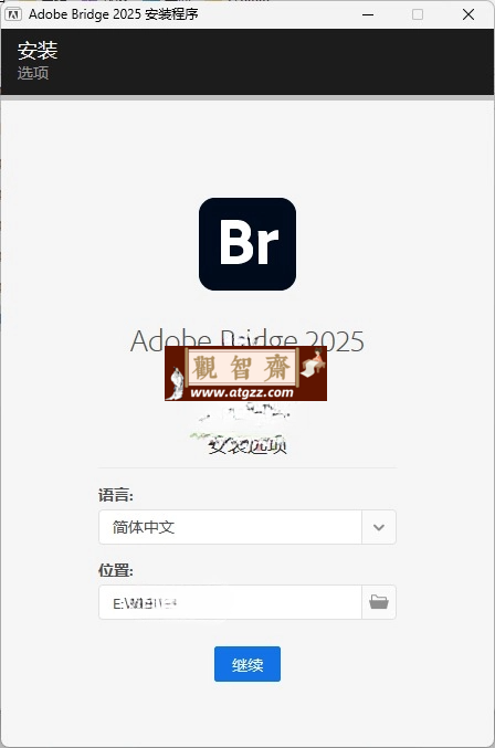 Adobe Bridge 2025 v15.0.3.535-观智斋电商课程站