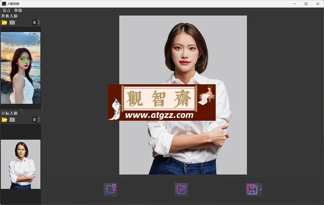 AI FaceSwap v2.2.2 AI换脸人脸一键变换-观智斋电商课程站