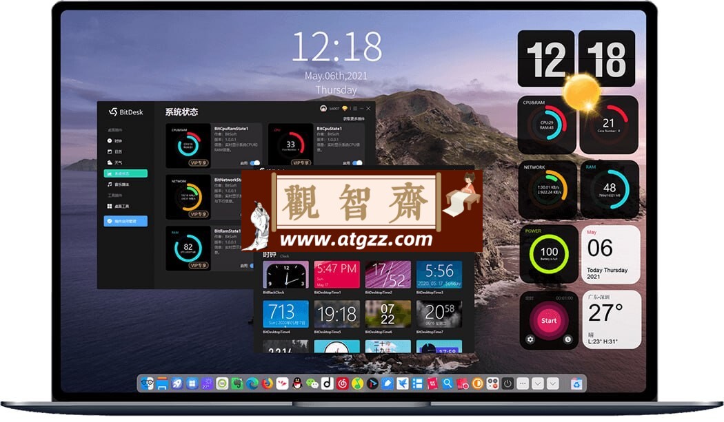 BitDock 比特工具栏 v2.1.2 一款运行在 Windows 上的极简工具栏