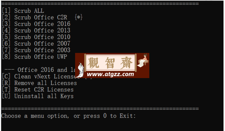 Office Scrubber 卸载清理工具_v13-观智斋电商课程站