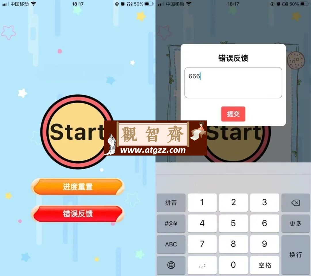 蒙太奇影视App，限时上架AppStore，支持双端平台！-观智斋电商课程站