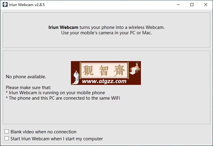 Iriun Webcam v2.8.5 电脑调用手机摄像头