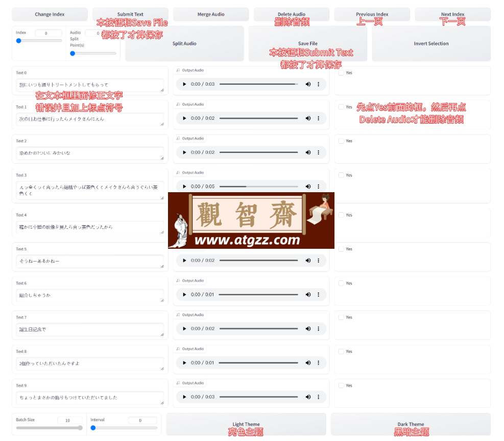 GPT-SoVITS beta1.30 一分钟复刻声音，支持中日英，国人自研低成本 AI 音色克隆软件