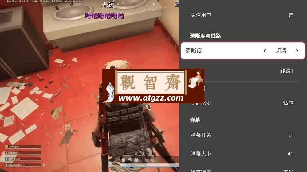 SimpleLive 全新 TV 端 v1.1.0 聚合型直播 SimpleLive 全新 TV 端 v1.1.0 聚合型直播