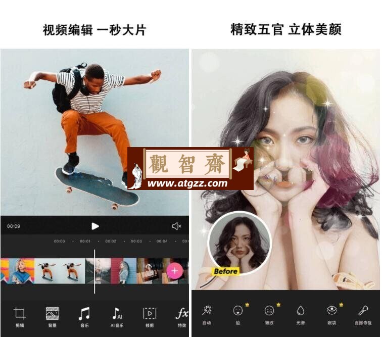 PicsArt美易v25.2.10 专业修图解锁专业版-观智斋电商课程站
