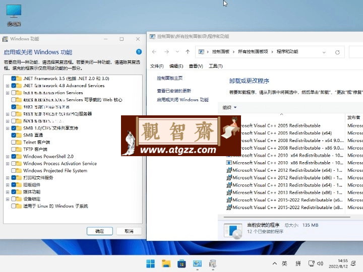 小修 Windows11 22631.3527 专业版