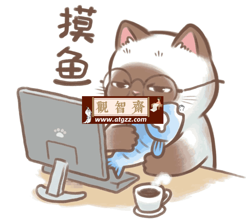 上班摸鱼神器 Genact v1.4.2 上班摸鱼神器 Genact v1.4.2