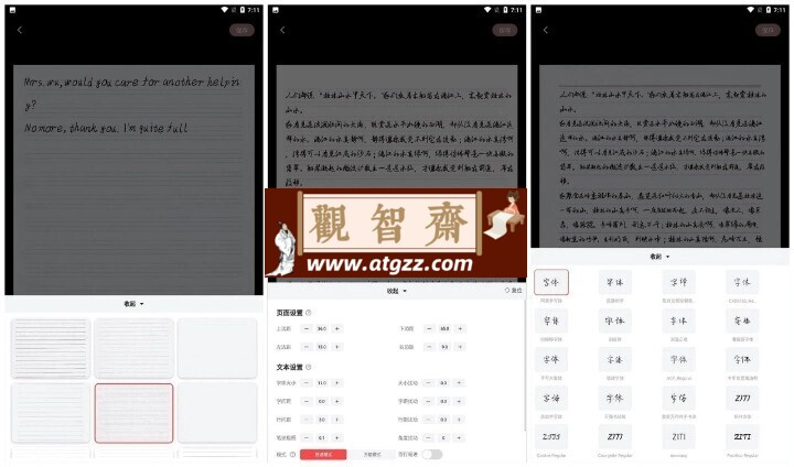 手写生成器v1.1.0 手写字体手稿生成模拟器-观智斋电商课程站
