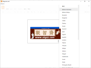流程图制作软件 Drawio v22.1.16-观智斋电商课程站