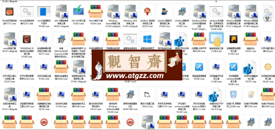 良心工具包 v2024 整整 196 款 win 实用系统工具合集