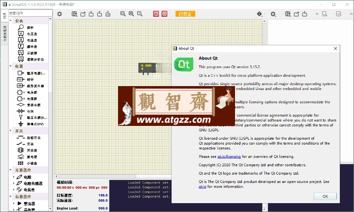 SimulIDE电路模拟器v1.1.0便携版-观智斋电商课程站