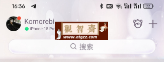 QQ在线修改机型v1.0 实测可用-观智斋电商课程站