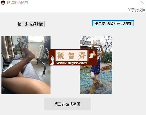 缩略图的秘密v1.0 略缩图打开变成另一张图-观智斋电商课程站