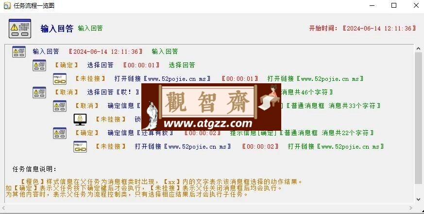 此刻我要 v1.2.0 定时任务 从此告别繁琐的重复操作
