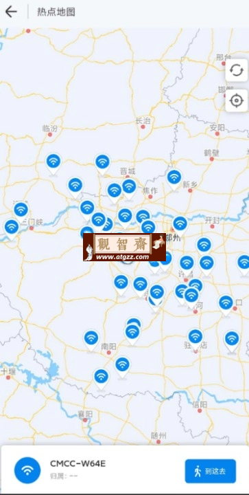 WIFI万能钥匙v9.9.99 SVIP解锁显示密码版-观智斋电商课程站