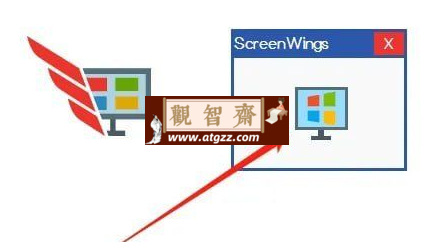screenwings v1.0 反录屏截屏工具-观智斋电商课程站